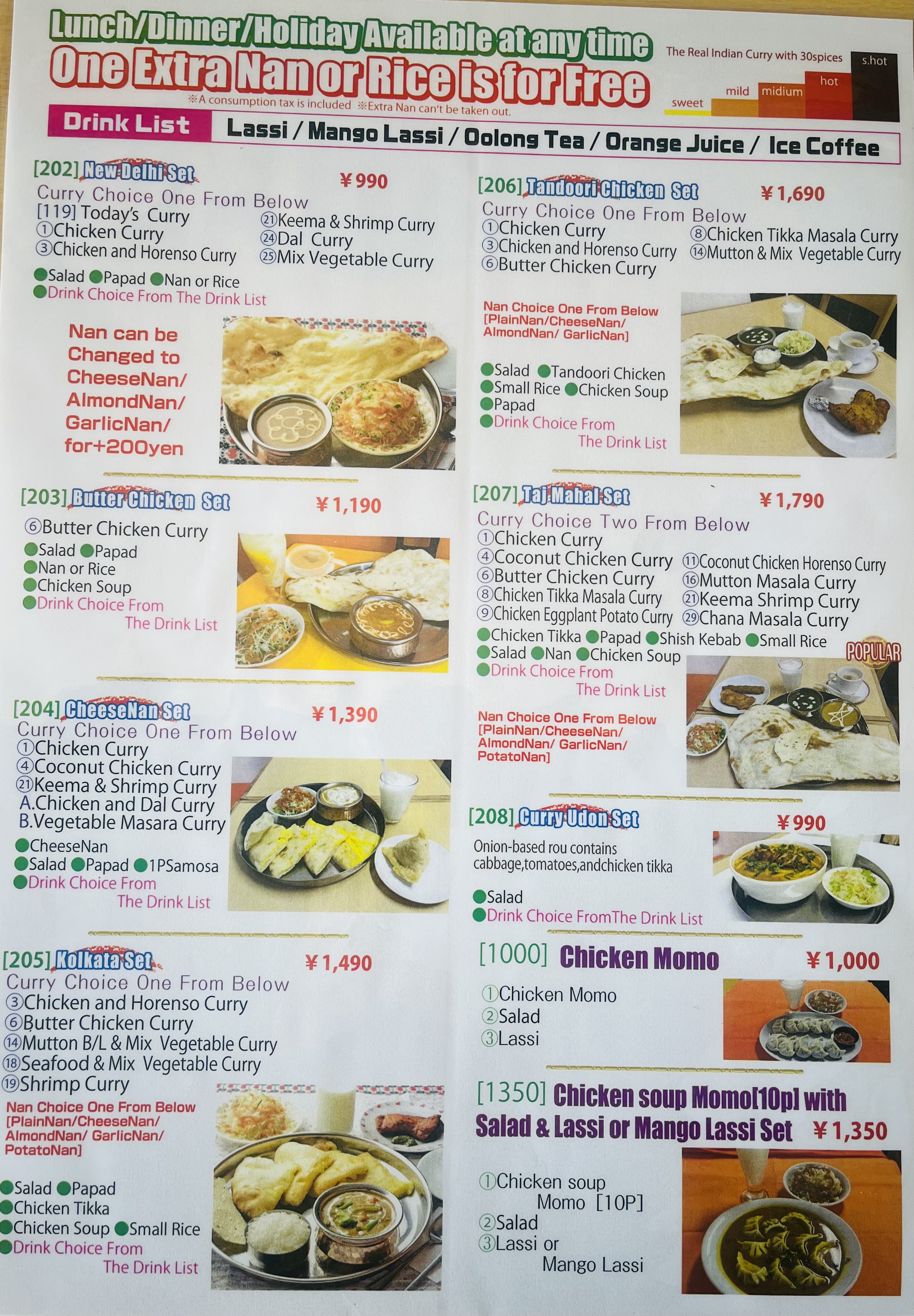 Menu Page 8