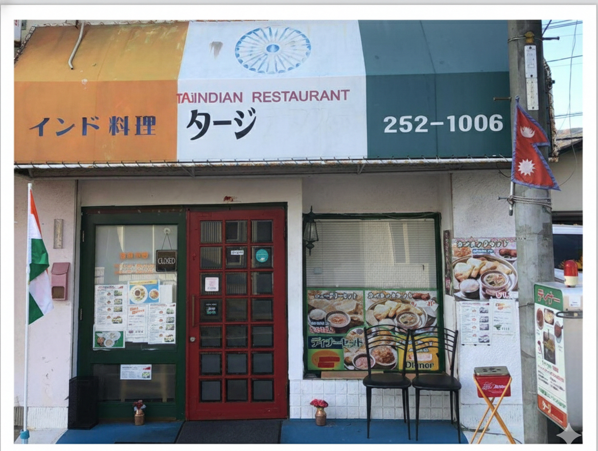 Taj Indian Restaurant